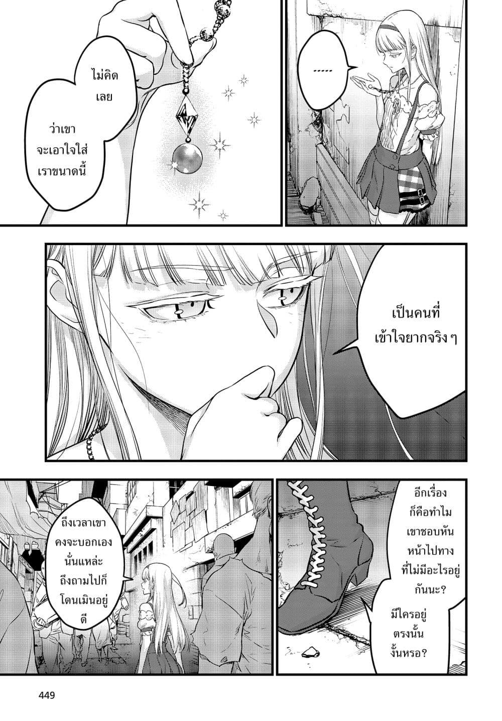 Manga-lc-com อ่านมังงะ อ่านการ์ตูน ออนไลน์ ฟรี Rebuild World ตอนที่ 1 2 3 4 5 6 7 8 9 10 11 12 13 14 ฟรี ไม่มีโฆษณา Manga-lc - อ่าน มังงะ อ่าน การ์ตูน ออนไลน์ อ่านมังงะ ฟรี