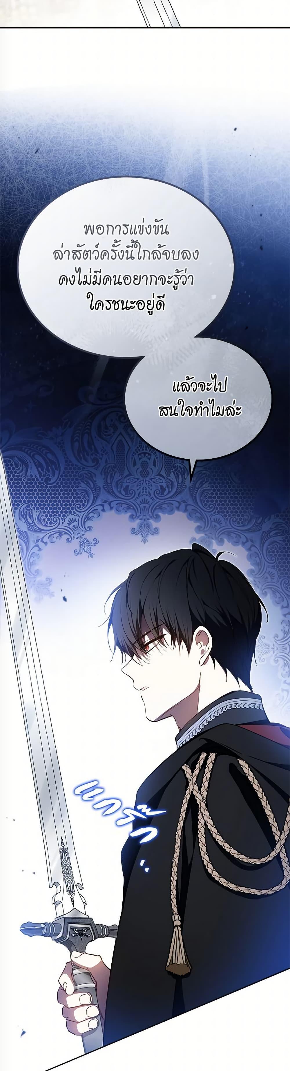 Manga-lc-com อ่านมังงะ อ่านการ์ตูน ออนไลน์ ฟรี In This Life, I Will Be the Lord ตอนที่ 1 2 3 4 5 6 7 8 9 10 11 12 13 14 ฟรี ไม่มีโฆษณา Manga-lc - อ่าน มังงะ อ่าน การ์ตูน ออนไลน์ อ่านมังงะ ฟรี