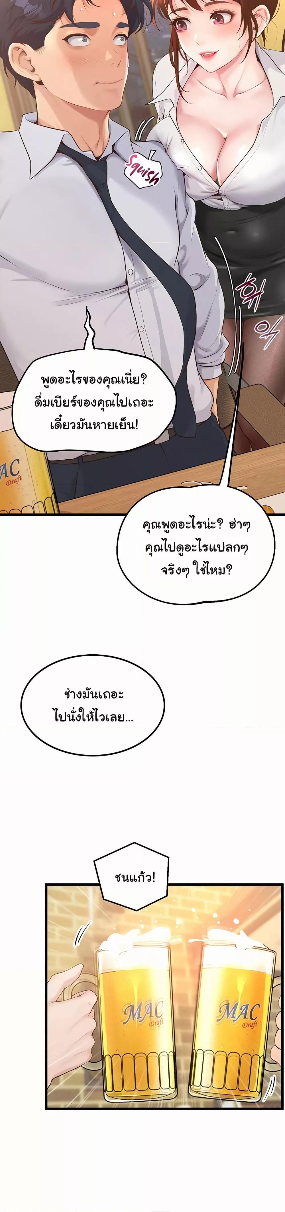 Doujin-Lc- อ่าน โดจิน มังฮวา เกาหลี ญี่ปุ่น จีน แปลไทย Workplace Relationship Management ตอนที่ 1 2 3 4 5 6 7 8 9 10 11 12 13 14 ฟรี ไม่มีโฆษณา อ่าน โดจิน Manhwa เกาหลี ญี่ปุ่น จีน เรามีครบ คัดมาให้เน้นๆ โดจิน 18+ รับประกันความฟินโดย  Doujin Lc