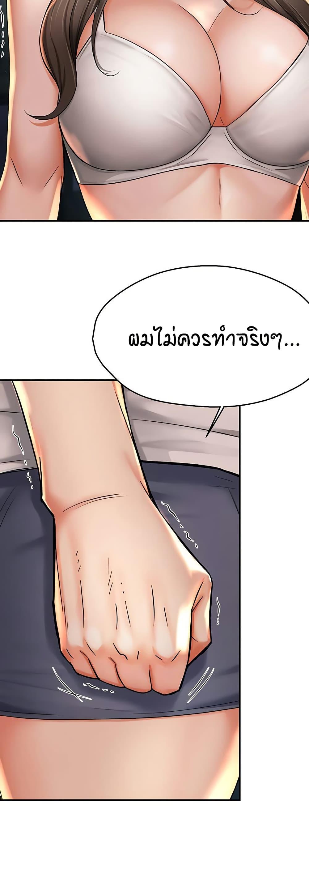 Doujin-Lc- อ่าน โดจิน มังฮวา เกาหลี ญี่ปุ่น จีน แปลไทย Yogurt Delivery Lady ตอนที่ 1 2 3 4 5 6 7 8 9 10 11 12 13 14 ฟรี ไม่มีโฆษณา อ่าน โดจิน Manhwa เกาหลี ญี่ปุ่น จีน เรามีครบ คัดมาให้เน้นๆ โดจิน 18+ รับประกันความฟินโดย  Doujin Lc