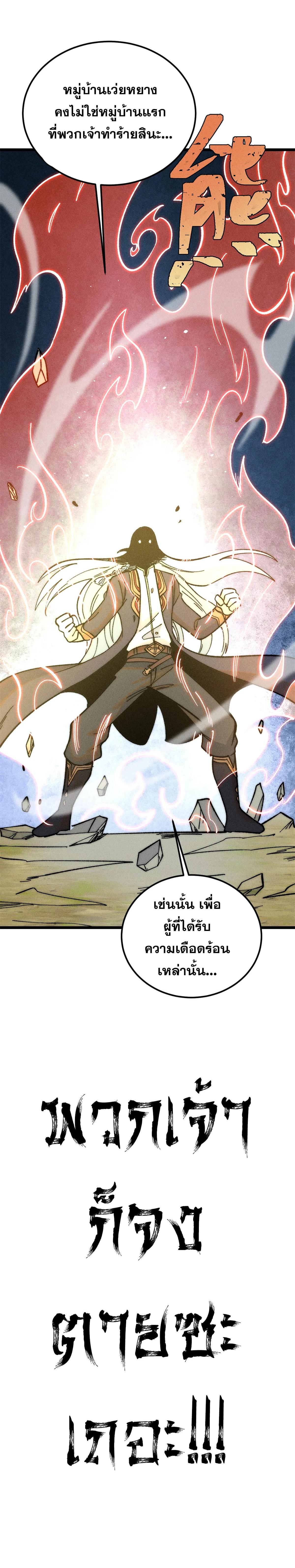 Manga-lc-com อ่านมังงะ อ่านการ์ตูน ออนไลน์ ฟรี All Hail the Sect Leader ตอนที่ 1 2 3 4 5 6 7 8 9 10 11 12 13 14 ฟรี ไม่มีโฆษณา Manga-lc - อ่าน มังงะ อ่าน การ์ตูน ออนไลน์ อ่านมังงะ ฟรี