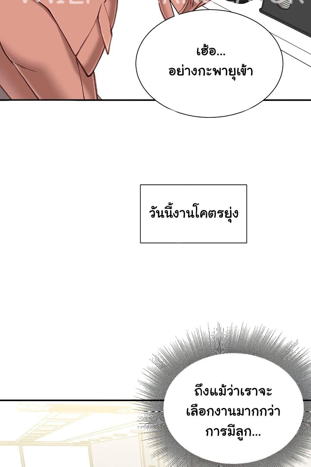 Doujin-Lc- อ่าน โดจิน มังฮวา เกาหลี ญี่ปุ่น จีน แปลไทย Distractions ตอนที่ 1 2 3 4 5 6 7 8 9 10 11 12 13 14 ฟรี ไม่มีโฆษณา อ่าน โดจิน Manhwa เกาหลี ญี่ปุ่น จีน เรามีครบ คัดมาให้เน้นๆ โดจิน 18+ รับประกันความฟินโดย  Doujin Lc