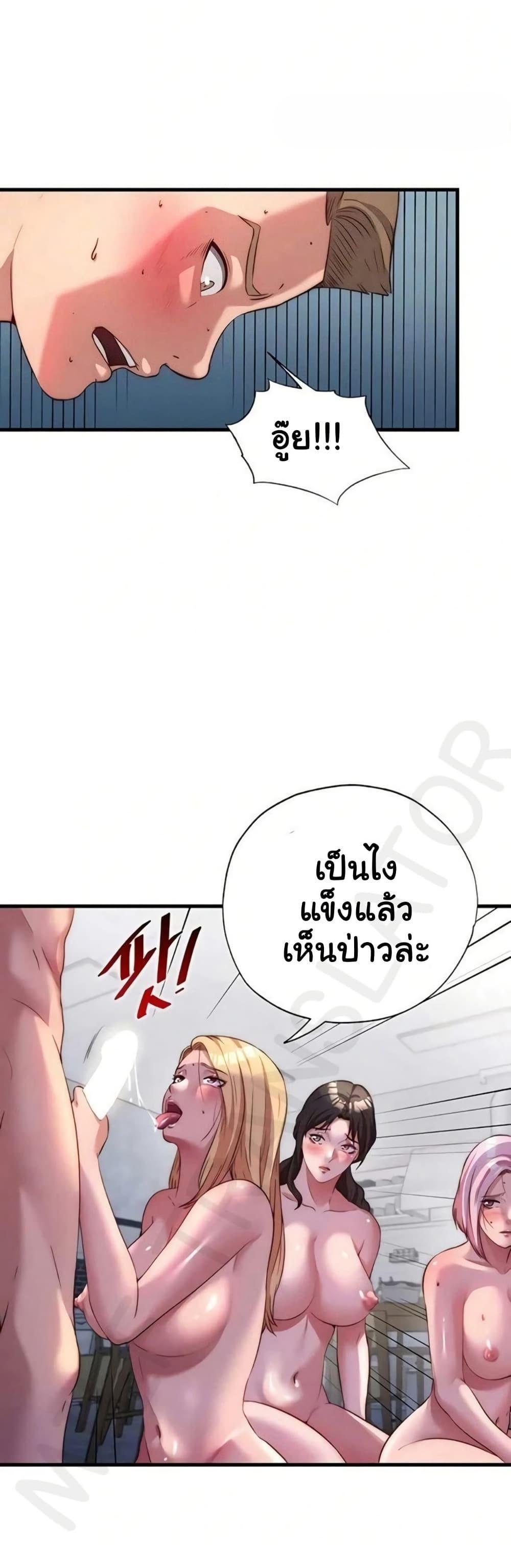 Doujin-Lc- อ่าน โดจิน มังฮวา เกาหลี ญี่ปุ่น จีน แปลไทย A Situation Full ตอนที่ 1 2 3 4 5 6 7 8 9 10 11 12 13 14 ฟรี ไม่มีโฆษณา อ่าน โดจิน Manhwa เกาหลี ญี่ปุ่น จีน เรามีครบ คัดมาให้เน้นๆ โดจิน 18+ รับประกันความฟินโดย  Doujin Lc