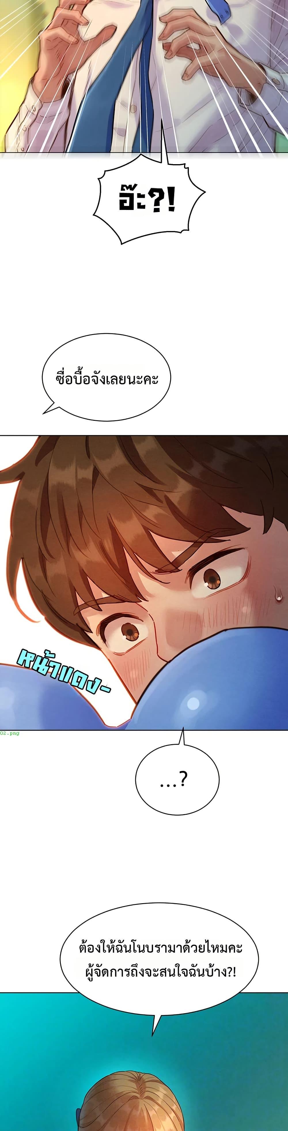 Doujin-Lc- อ่าน โดจิน มังฮวา เกาหลี ญี่ปุ่น จีน แปลไทย Taste Folder ตอนที่ 1 2 3 4 5 6 7 8 9 10 11 12 13 14 ฟรี ไม่มีโฆษณา อ่าน โดจิน Manhwa เกาหลี ญี่ปุ่น จีน เรามีครบ คัดมาให้เน้นๆ โดจิน 18+ รับประกันความฟินโดย  Doujin Lc