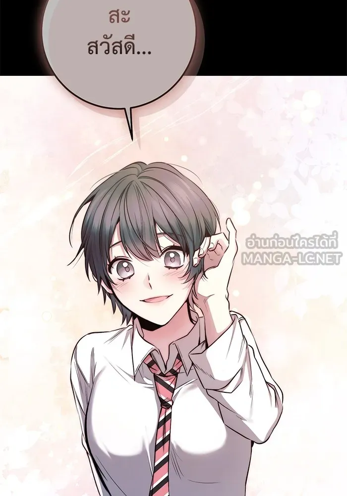 ราชินีนักบู๊ ตอนที่ 34 รูปที่ 27