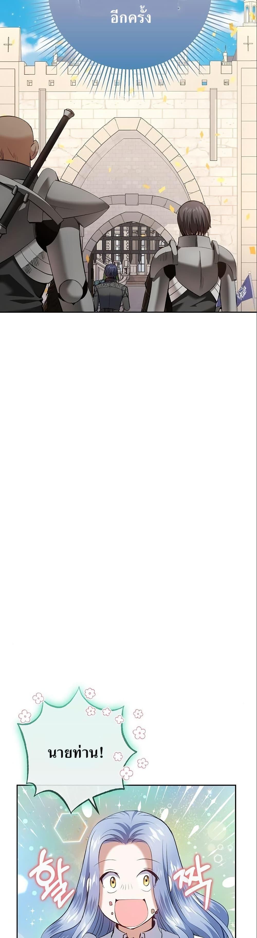 Manga-lc-com อ่านมังงะ อ่านการ์ตูน ออนไลน์ ฟรี Kill the Emperor ตอนที่ 1 2 3 4 5 6 7 8 9 10 11 12 13 14 ฟรี ไม่มีโฆษณา Manga-lc - อ่าน มังงะ อ่าน การ์ตูน ออนไลน์ อ่านมังงะ ฟรี