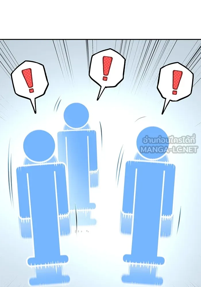 โชคชะตานำพารัก ตอนที่ 114 ความสนใจ รูปที่ 81