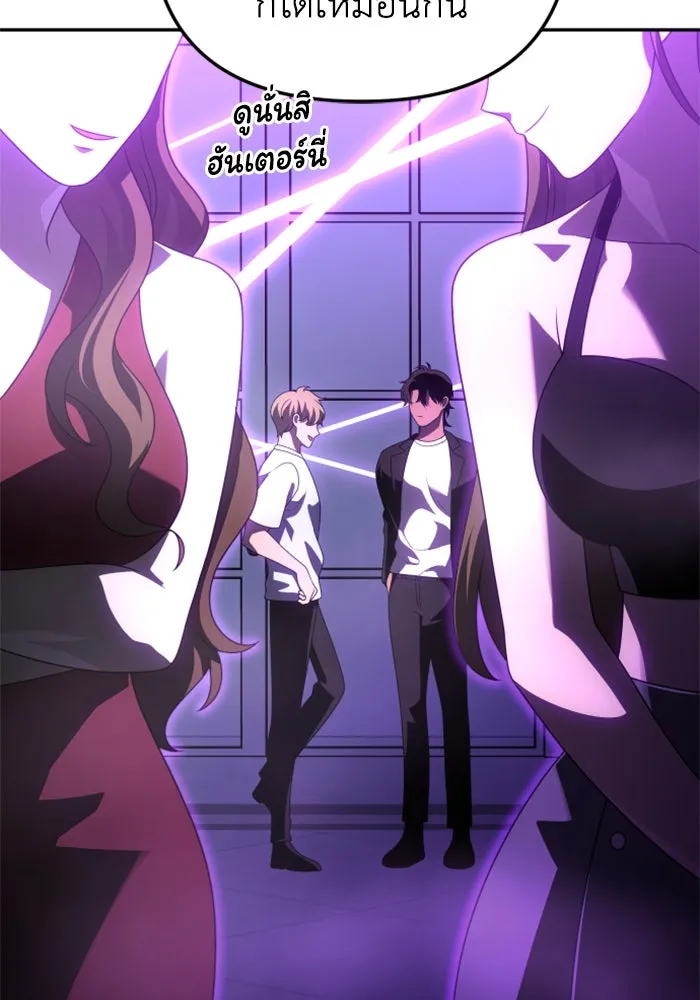 อดีตบอสหอคอย ตอนที่ 59 รูปที่ 23