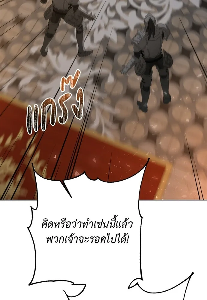บุปผาลบคมดาบ ตอนที่ 78 รูปที่ 100