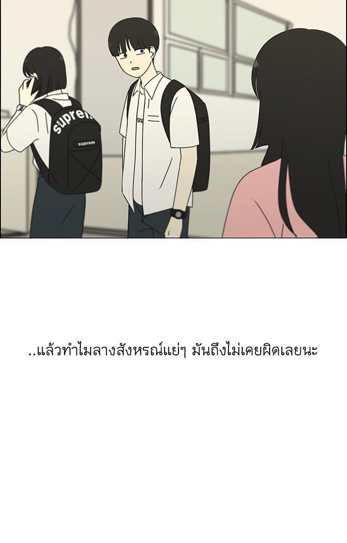 Manga-lc-com อ่านมังงะ อ่านการ์ตูน ออนไลน์ ฟรี Love Revolution รักนี้ต้องปฏิวัติ ตอนที่ 1 2 3 4 5 6 7 8 9 10 11 12 13 14 ฟรี ไม่มีโฆษณา Manga-lc - อ่าน มังงะ อ่าน การ์ตูน ออนไลน์ อ่านมังงะ ฟรี