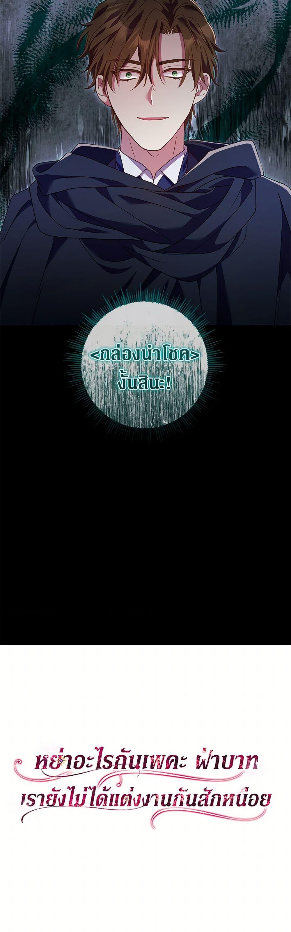 Manga-lc-com อ่านมังงะ อ่านการ์ตูน ออนไลน์ ฟรี Divorcing the Emperor ตอนที่ 1 2 3 4 5 6 7 8 9 10 11 12 13 14 ฟรี ไม่มีโฆษณา Manga-lc - อ่าน มังงะ อ่าน การ์ตูน ออนไลน์ อ่านมังงะ ฟรี