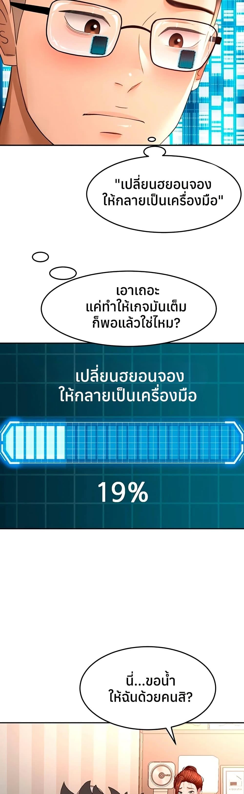 Doujin-Lc- อ่าน โดจิน มังฮวา เกาหลี ญี่ปุ่น จีน แปลไทย Rooftop Sex King ตอนที่ 1 2 3 4 5 6 7 8 9 10 11 12 13 14 ฟรี ไม่มีโฆษณา อ่าน โดจิน Manhwa เกาหลี ญี่ปุ่น จีน เรามีครบ คัดมาให้เน้นๆ โดจิน 18+ รับประกันความฟินโดย  Doujin Lc