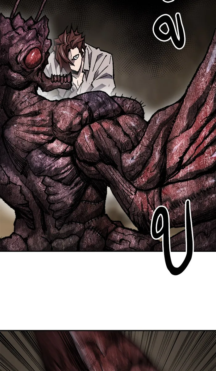 ยอดคนเลเวลทะลุ ตอนที่ 23 ไม่มีชื่อ (2) รูปที่ 76