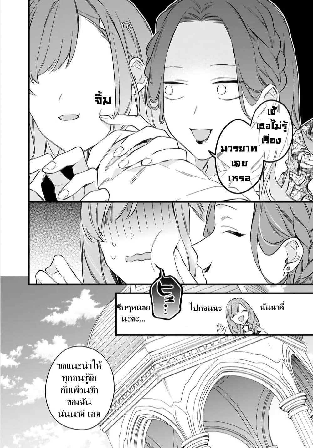 Manga-lc-com อ่านมังงะ อ่านการ์ตูน ออนไลน์ ฟรี I Want to Be a Receptionist of The Magic World! ตอนที่ 1 2 3 4 5 6 7 8 9 10 11 12 13 14 ฟรี ไม่มีโฆษณา Manga-lc - อ่าน มังงะ อ่าน การ์ตูน ออนไลน์ อ่านมังงะ ฟรี