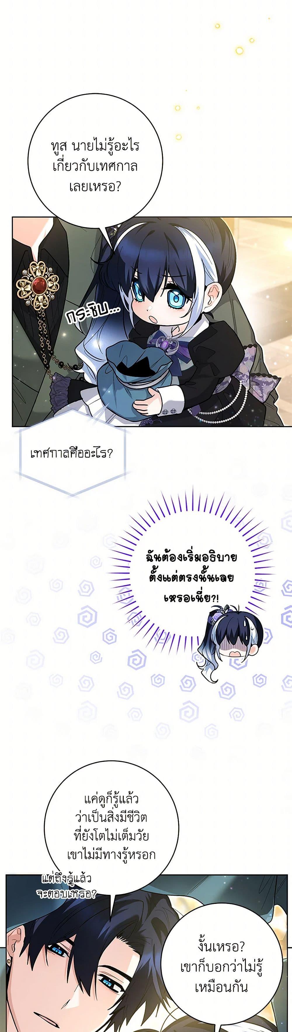 Manga-lc-com อ่านมังงะ อ่านการ์ตูน ออนไลน์ ฟรี Black Killer Whale Baby ตอนที่ 1 2 3 4 5 6 7 8 9 10 11 12 13 14 ฟรี ไม่มีโฆษณา Manga-lc - อ่าน มังงะ อ่าน การ์ตูน ออนไลน์ อ่านมังงะ ฟรี