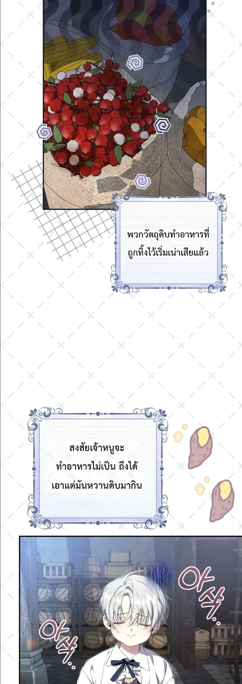 Manga-lc-com อ่านมังงะ อ่านการ์ตูน ออนไลน์ ฟรี The Abandoned Princes Ghost Bride ตอนที่ 1 2 3 4 5 6 7 8 9 10 11 12 13 14 ฟรี ไม่มีโฆษณา Manga-lc - อ่าน มังงะ อ่าน การ์ตูน ออนไลน์ อ่านมังงะ ฟรี