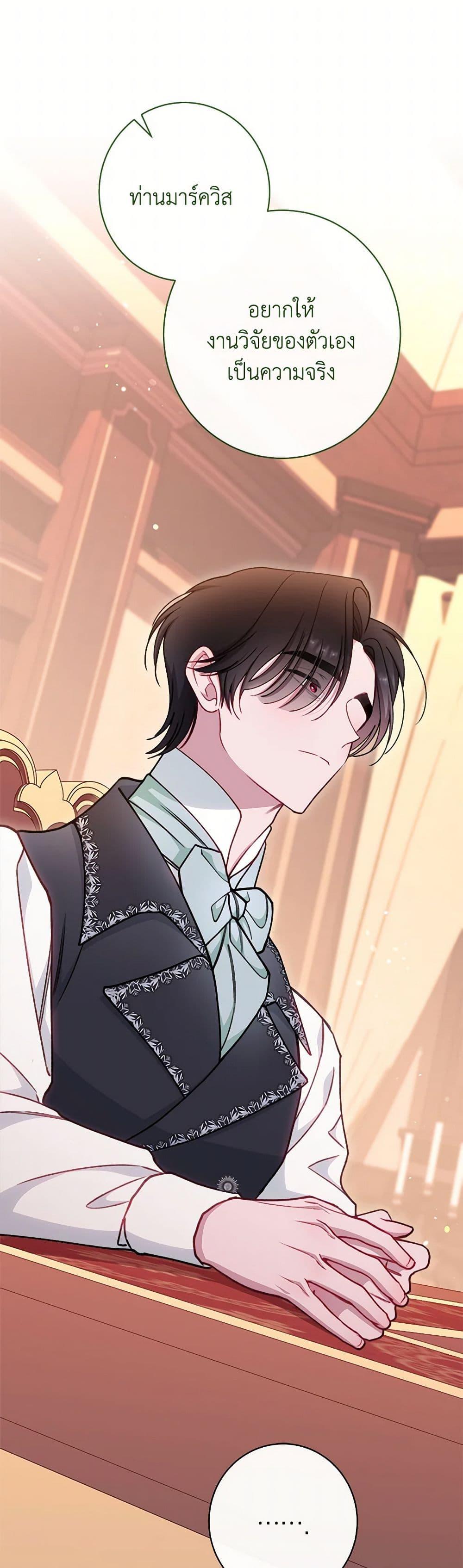 Manga-lc-com อ่านมังงะ อ่านการ์ตูน ออนไลน์ ฟรี The Villainess Empress’s Attendant ตอนที่ 1 2 3 4 5 6 7 8 9 10 11 12 13 14 ฟรี ไม่มีโฆษณา Manga-lc - อ่าน มังงะ อ่าน การ์ตูน ออนไลน์ อ่านมังงะ ฟรี