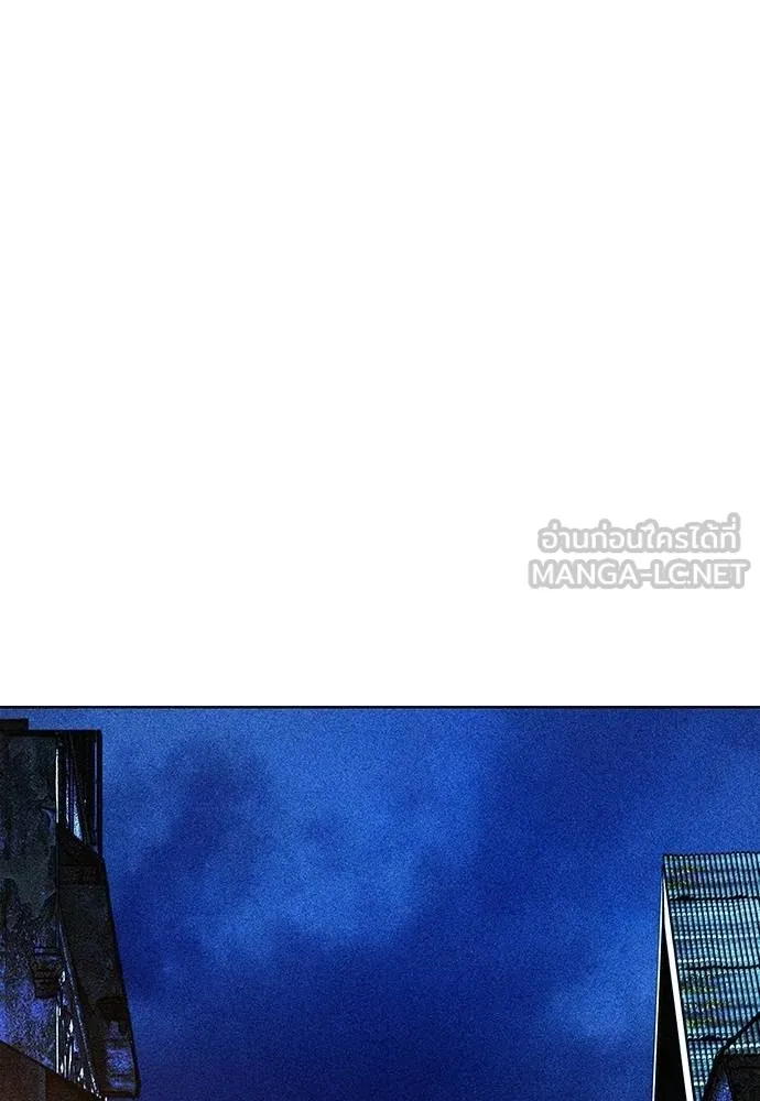 Jungle Juice ตอนที่ 148 รูปที่ 103