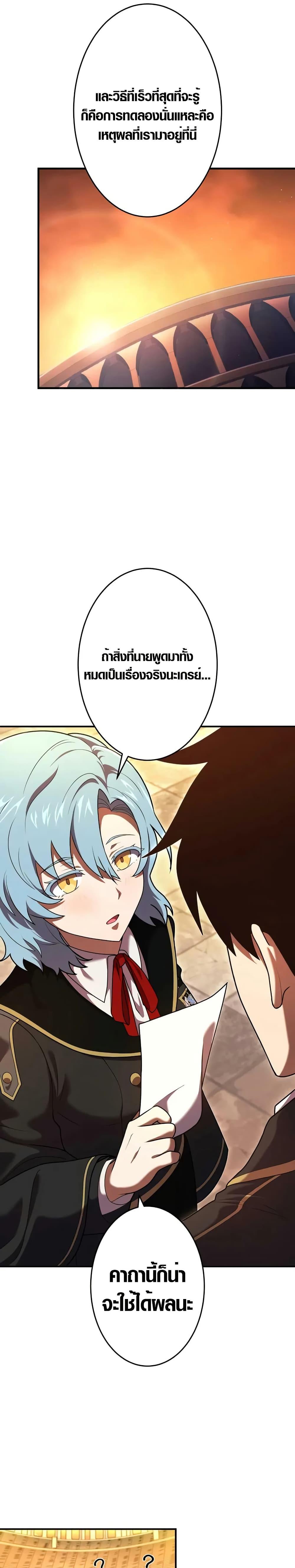 Manga-lc-com อ่านมังงะ อ่านการ์ตูน ออนไลน์ ฟรี The Dark Swordsman Returns ตอนที่ 1 2 3 4 5 6 7 8 9 10 11 12 13 14 ฟรี ไม่มีโฆษณา Manga-lc - อ่าน มังงะ อ่าน การ์ตูน ออนไลน์ อ่านมังงะ ฟรี