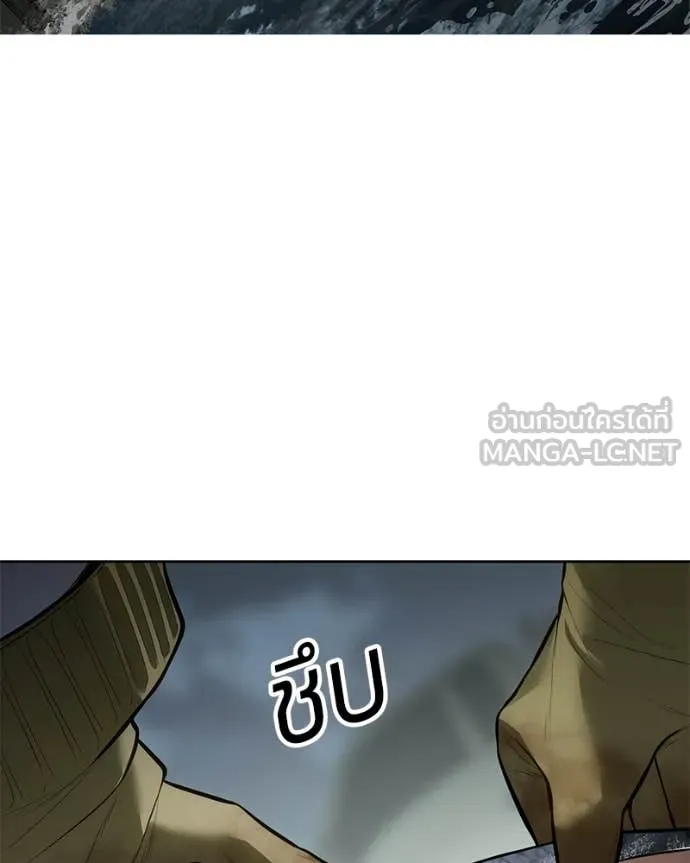 Baek XX ตอนที่ 127 รูปที่ 3