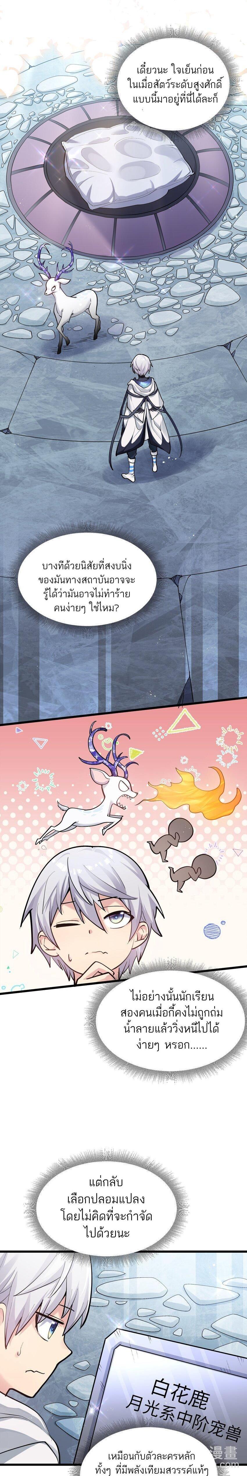 Manga-lc-com อ่านมังงะ อ่านการ์ตูน ออนไลน์ ฟรี I Look Too Much Like The Boss And The World Actually Believes It ตอนที่ 1 2 3 4 5 6 7 8 9 10 11 12 13 14 ฟรี ไม่มีโฆษณา Manga-lc - อ่าน มังงะ อ่าน การ์ตูน ออนไลน์ อ่านมังงะ ฟรี