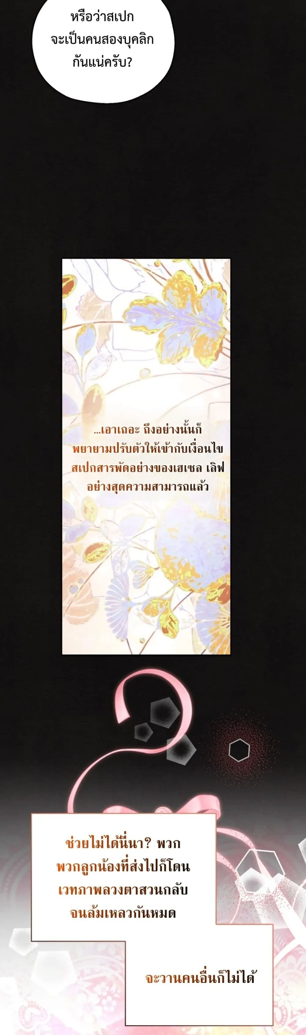 Manga-lc-com อ่านมังงะ อ่านการ์ตูน ออนไลน์ ฟรี Marriage With A Suspiciously Demure Husband ตอนที่ 1 2 3 4 5 6 7 8 9 10 11 12 13 14 ฟรี ไม่มีโฆษณา Manga-lc - อ่าน มังงะ อ่าน การ์ตูน ออนไลน์ อ่านมังงะ ฟรี
