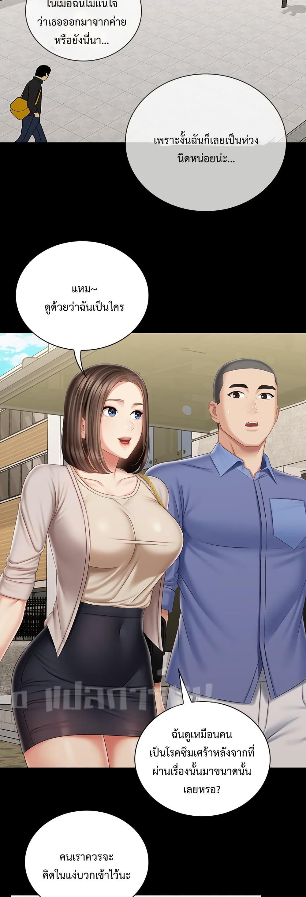Doujin-Lc- อ่าน โดจิน มังฮวา เกาหลี ญี่ปุ่น จีน แปลไทย My Sister’s Duty ตอนที่ 1 2 3 4 5 6 7 8 9 10 11 12 13 14 ฟรี ไม่มีโฆษณา อ่าน โดจิน Manhwa เกาหลี ญี่ปุ่น จีน เรามีครบ คัดมาให้เน้นๆ โดจิน 18+ รับประกันความฟินโดย  Doujin Lc
