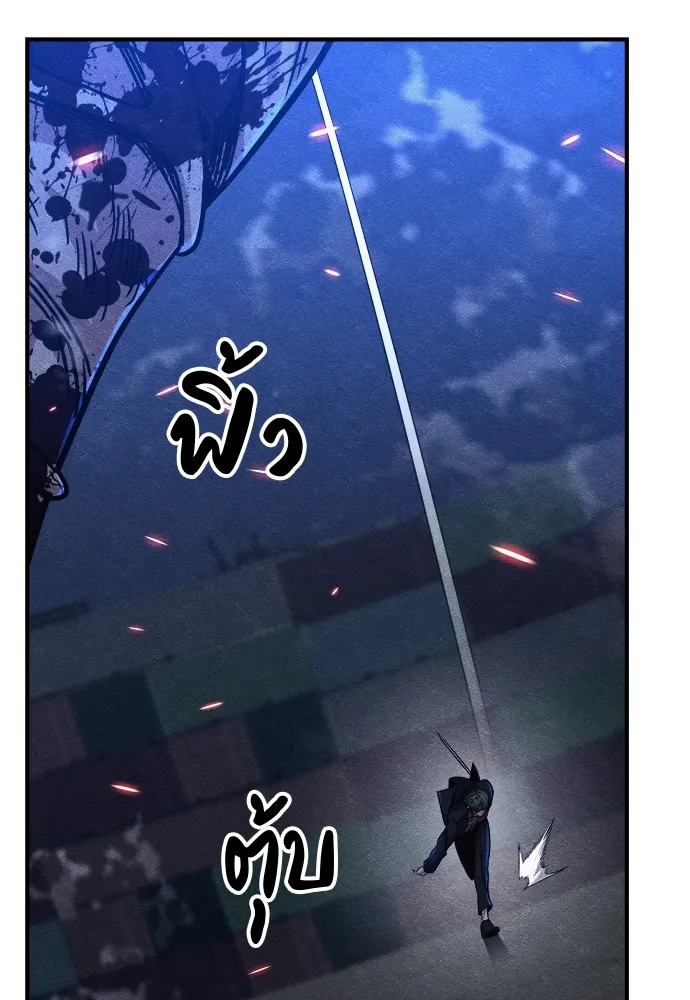 Zombie X Slasher ตอนที่ 17 รูปที่ 184