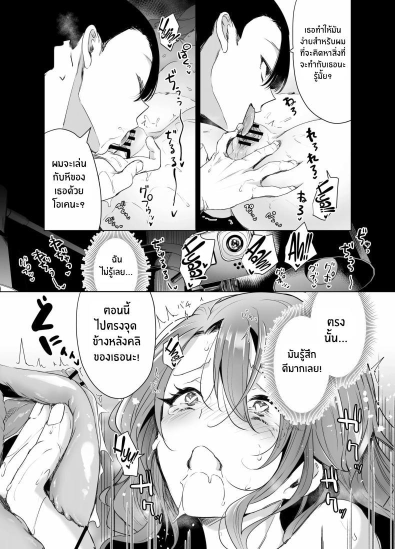 Doujin-Lc- อ่าน โดจิน มังฮวา เกาหลี ญี่ปุ่น จีน แปลไทย บันทึกคลิปครั้งเรกของโมโมะ[Face Look Ponpon (Mogiri Ochigi)] Kiroku Makareshi -Hajimete wo Ubawarete Kaihatsu Sareru Zenkiroku- ตอนที่ 1 2 3 4 5 6 7 8 9 10 11 12 13 14 ฟรี ไม่มีโฆษณา อ่าน โดจิน Manhwa เกาหลี ญี่ปุ่น จีน เรามีครบ คัดมาให้เน้นๆ โดจิน 18+ รับประกันความฟินโดย  Doujin Lc