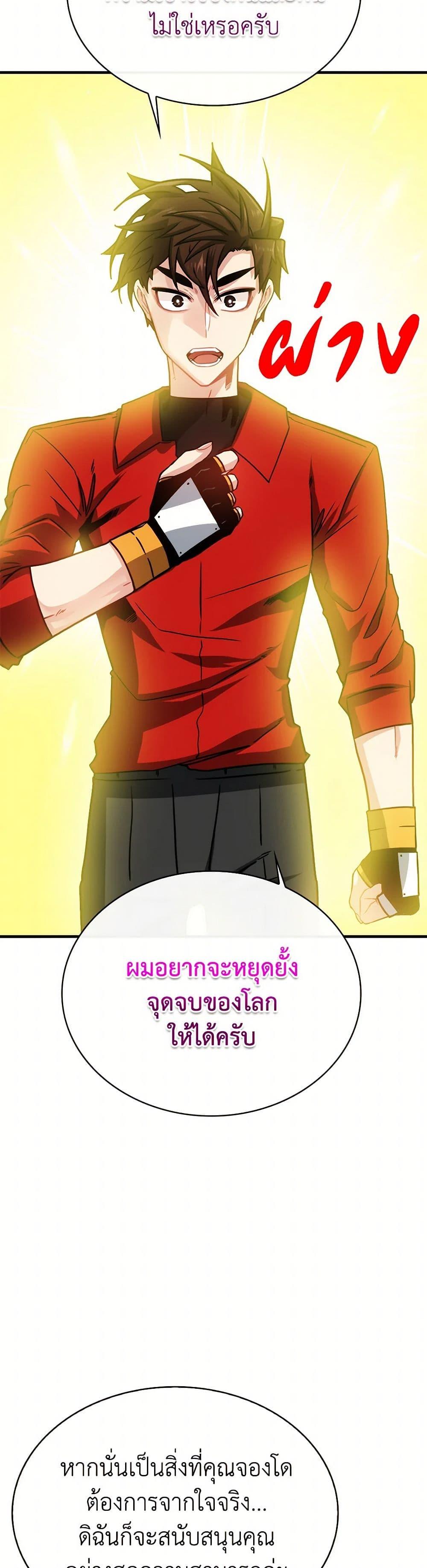 Manga-lc-com อ่านมังงะ อ่านการ์ตูน ออนไลน์ ฟรี SSS-Class Gacha Hunter ตอนที่ 1 2 3 4 5 6 7 8 9 10 11 12 13 14 ฟรี ไม่มีโฆษณา Manga-lc - อ่าน มังงะ อ่าน การ์ตูน ออนไลน์ อ่านมังงะ ฟรี