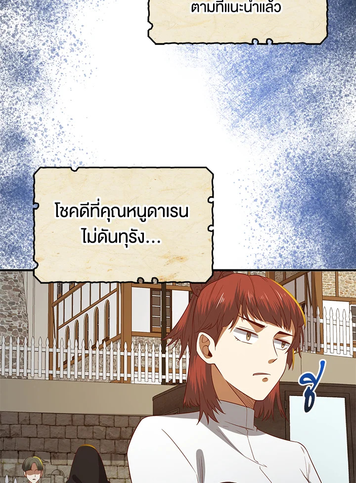 Manga-lc-com อ่านมังงะ อ่านการ์ตูน ออนไลน์ ฟรี The Lord of Coins ตอนที่ 1 2 3 4 5 6 7 8 9 10 11 12 13 14 ฟรี ไม่มีโฆษณา Manga-lc - อ่าน มังงะ อ่าน การ์ตูน ออนไลน์ อ่านมังงะ ฟรี