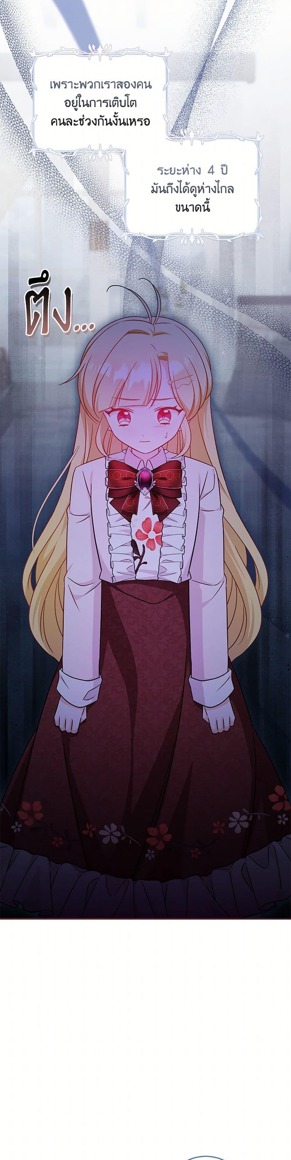 Manga-lc-com อ่านมังงะ อ่านการ์ตูน ออนไลน์ ฟรี Baby Pharmacist Princess ตอนที่ 1 2 3 4 5 6 7 8 9 10 11 12 13 14 ฟรี ไม่มีโฆษณา Manga-lc - อ่าน มังงะ อ่าน การ์ตูน ออนไลน์ อ่านมังงะ ฟรี