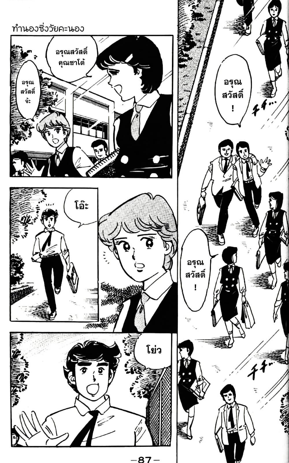 Manga-lc-com อ่านมังงะ อ่านการ์ตูน ออนไลน์ ฟรี Aitsu to Lullaby ตอนที่ 1 2 3 4 5 6 7 8 9 10 11 12 13 14 ฟรี ไม่มีโฆษณา Manga-lc - อ่าน มังงะ อ่าน การ์ตูน ออนไลน์ อ่านมังงะ ฟรี