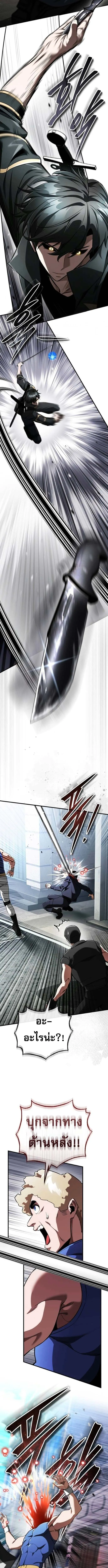 Echoes of the Reverse Planet สตร_มเมอร_พล_งเหน_อโลก ตอนที่ ตอนที่ 12 รูปที่ 7
