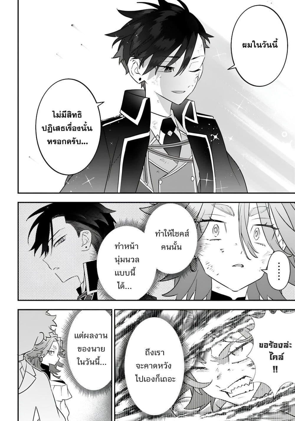 Manga-lc-com อ่านมังงะ อ่านการ์ตูน ออนไลน์ ฟรี Sekai ni Hitori, Zenzokusei Mahou no Tsukaite ตอนที่ 1 2 3 4 5 6 7 8 9 10 11 12 13 14 ฟรี ไม่มีโฆษณา Manga-lc - อ่าน มังงะ อ่าน การ์ตูน ออนไลน์ อ่านมังงะ ฟรี