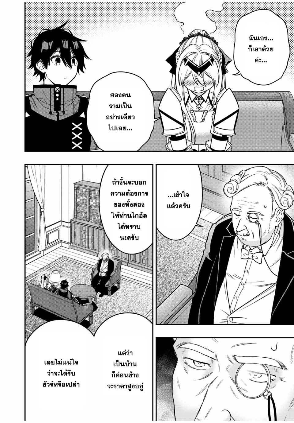 Manga-lc-com อ่านมังงะ อ่านการ์ตูน ออนไลน์ ฟรี Rettoujin no Maken Tsukai ตอนที่ 1 2 3 4 5 6 7 8 9 10 11 12 13 14 ฟรี ไม่มีโฆษณา Manga-lc - อ่าน มังงะ อ่าน การ์ตูน ออนไลน์ อ่านมังงะ ฟรี