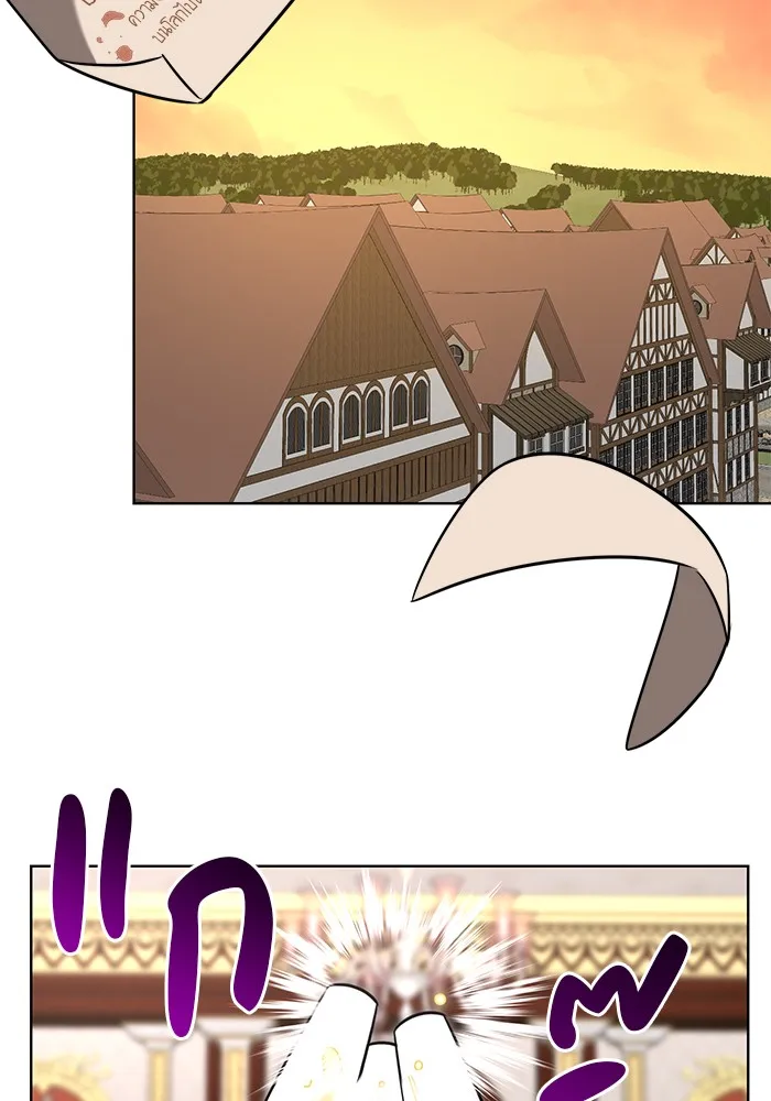 อะคาเดมีนี้เห็นทีจะเจ๊ง ตอนที่ 18 รูปที่ 74