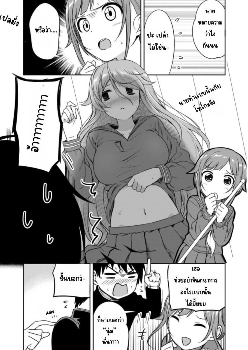 Manga-lc-com อ่านมังงะ อ่านการ์ตูน ออนไลน์ ฟรี Kurai Anoko to Shitai koto ตอนที่ 1 2 3 4 5 6 7 8 9 10 11 12 13 14 ฟรี ไม่มีโฆษณา Manga-lc - อ่าน มังงะ อ่าน การ์ตูน ออนไลน์ อ่านมังงะ ฟรี