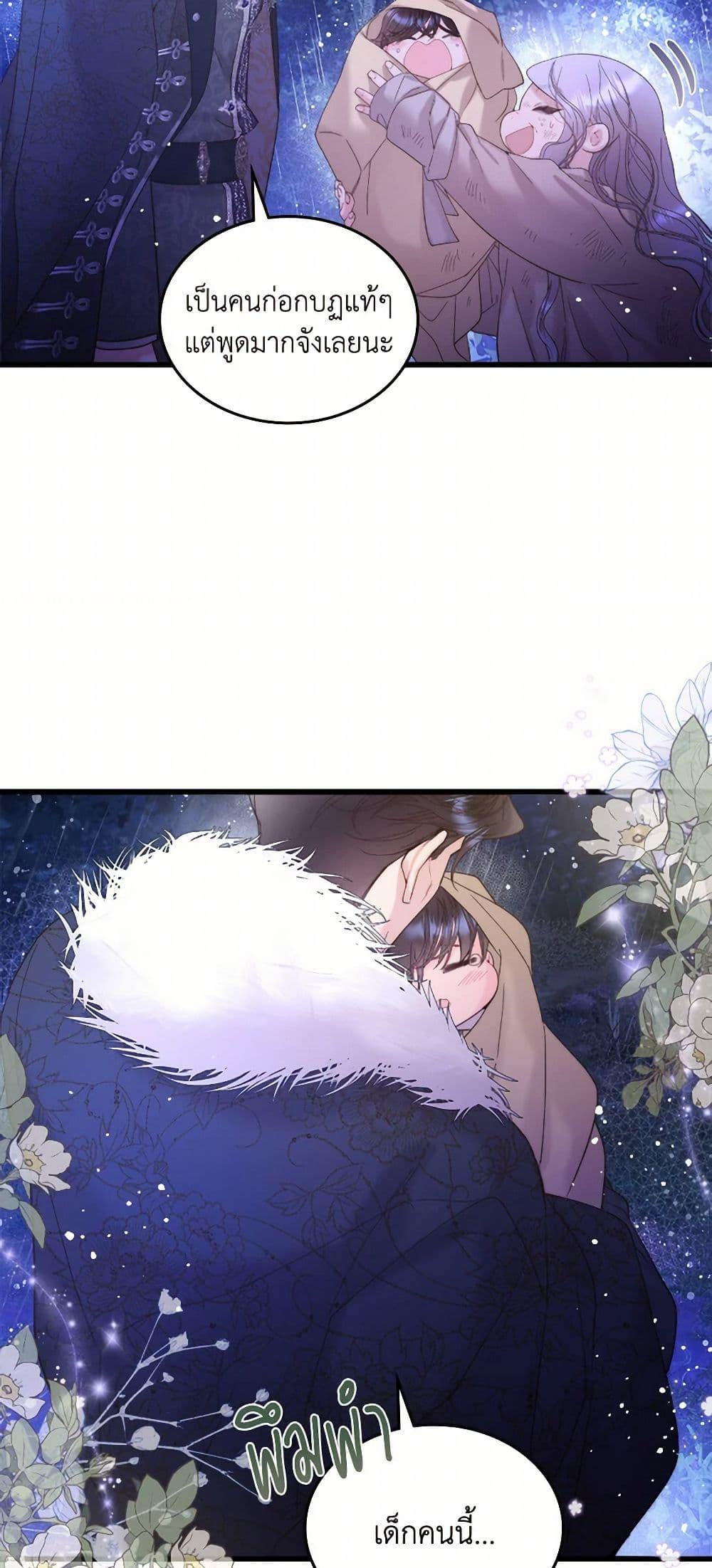 Manga-lc-com อ่านมังงะ อ่านการ์ตูน ออนไลน์ ฟรี Beatrice ตอนที่ 1 2 3 4 5 6 7 8 9 10 11 12 13 14 ฟรี ไม่มีโฆษณา Manga-lc - อ่าน มังงะ อ่าน การ์ตูน ออนไลน์ อ่านมังงะ ฟรี