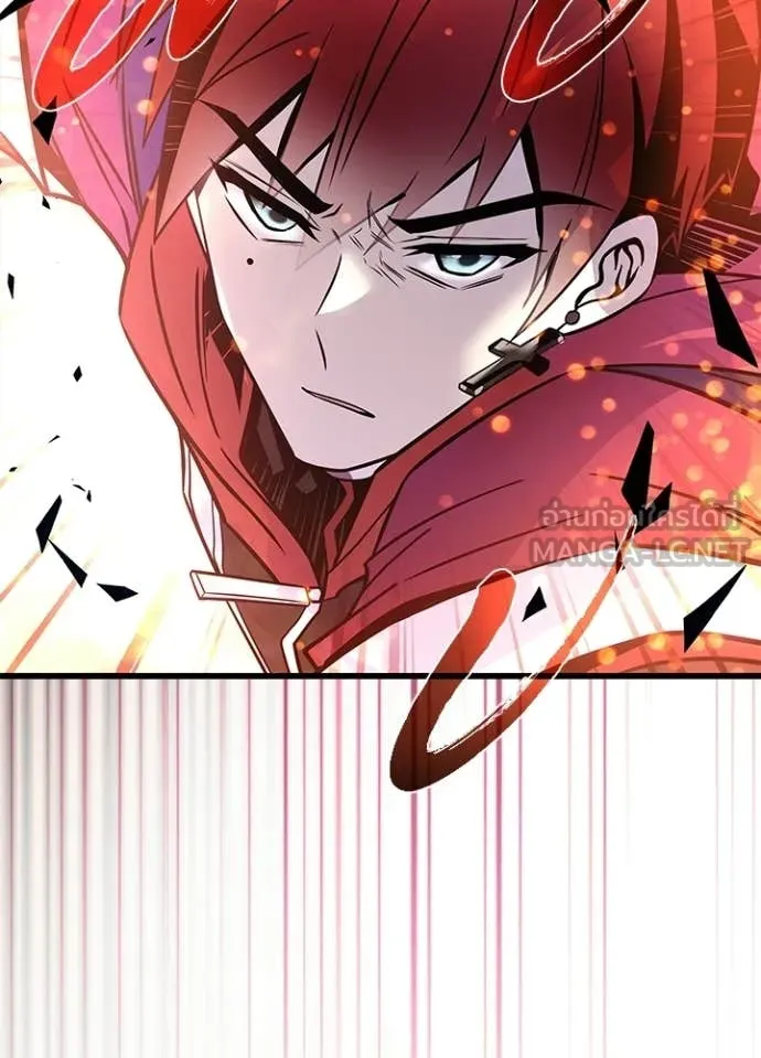 Villain to kill ตอนที่ 205 รูปที่ 2