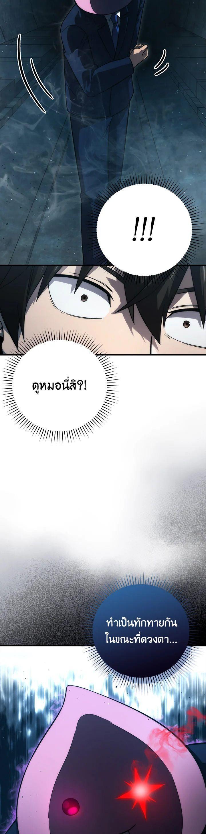 Manga-lc-com อ่านมังงะ อ่านการ์ตูน ออนไลน์ ฟรี The Demon King Levels Up ตอนที่ 1 2 3 4 5 6 7 8 9 10 11 12 13 14 ฟรี ไม่มีโฆษณา Manga-lc - อ่าน มังงะ อ่าน การ์ตูน ออนไลน์ อ่านมังงะ ฟรี