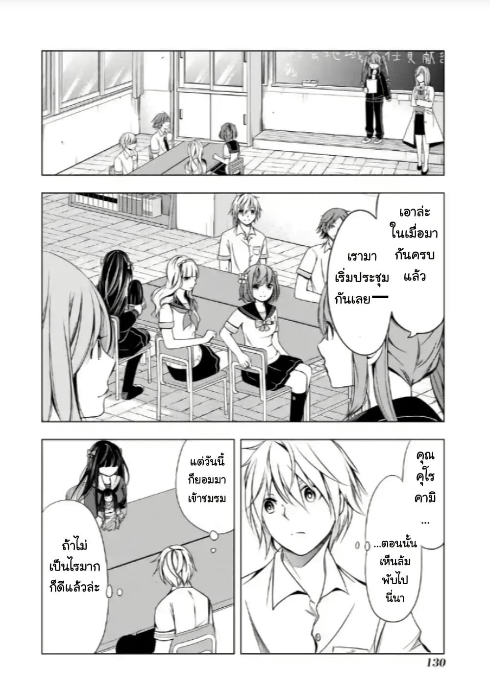 Manga-lc-com อ่านมังงะ อ่านการ์ตูน ออนไลน์ ฟรี Iwaihime ตอนที่ 1 2 3 4 5 6 7 8 9 10 11 12 13 14 ฟรี ไม่มีโฆษณา Manga-lc - อ่าน มังงะ อ่าน การ์ตูน ออนไลน์ อ่านมังงะ ฟรี