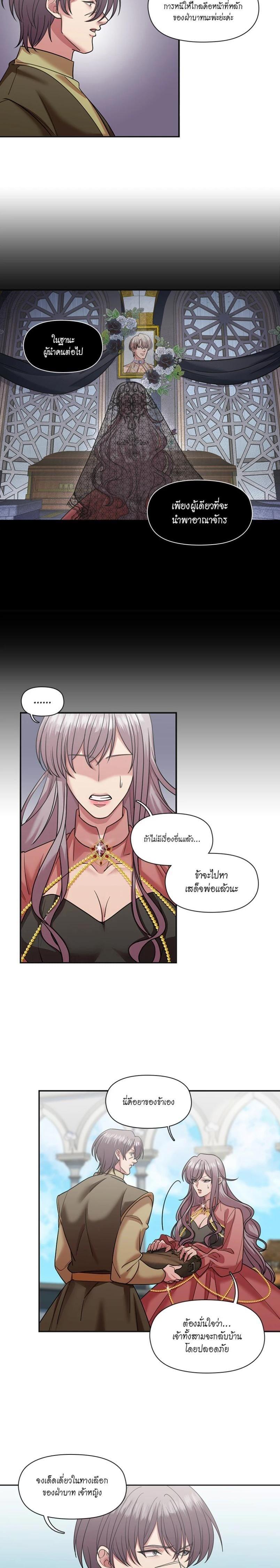 Manga-lc-com อ่านมังงะ อ่านการ์ตูน ออนไลน์ ฟรี I was Reborn as the Villainess’ Father and I Need XXX to Survive! ตอนที่ 1 2 3 4 5 6 7 8 9 10 11 12 13 14 ฟรี ไม่มีโฆษณา Manga-lc - อ่าน มังงะ อ่าน การ์ตูน ออนไลน์ อ่านมังงะ ฟรี