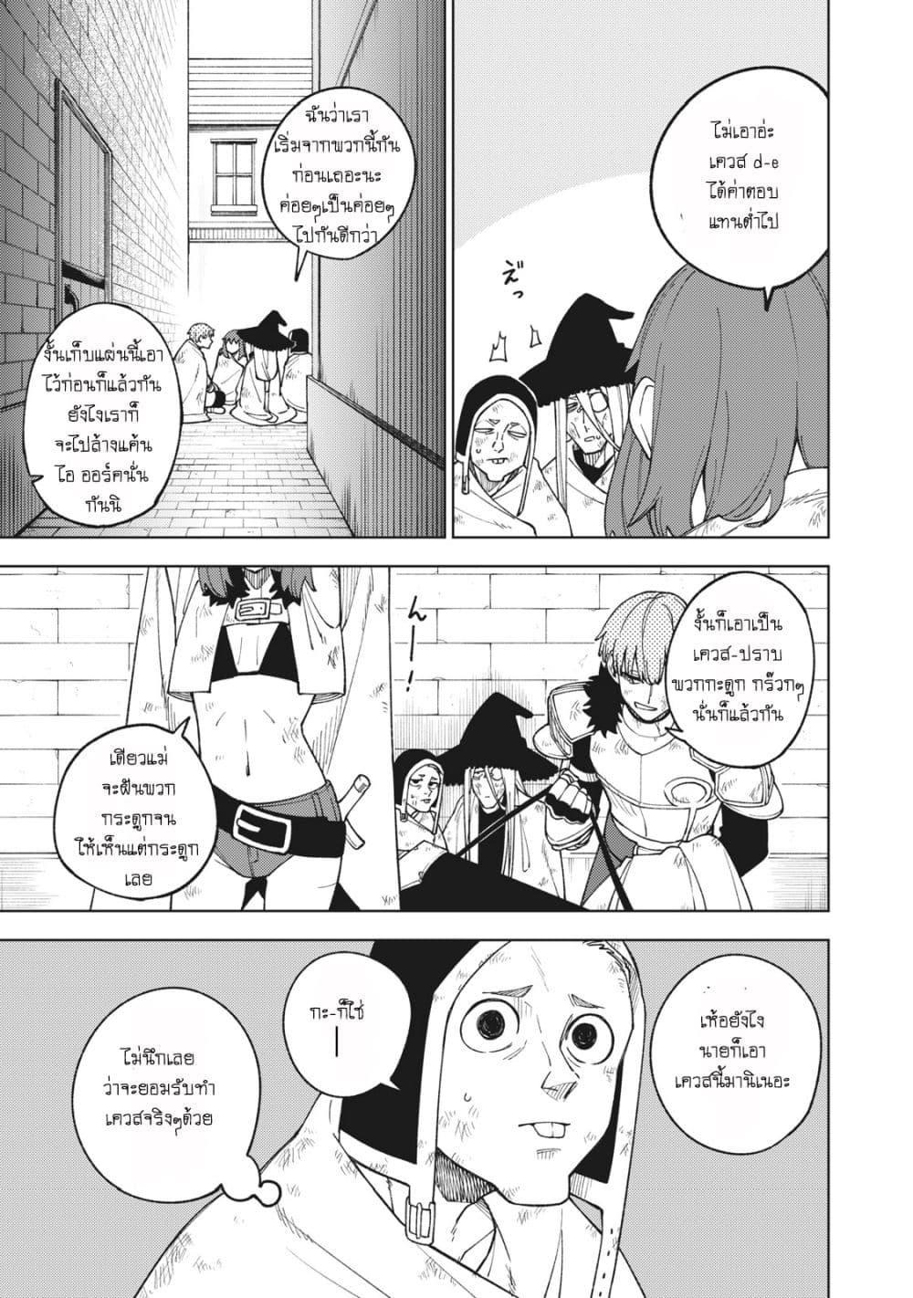 Manga-lc-com อ่านมังงะ อ่านการ์ตูน ออนไลน์ ฟรี S Rank Party Kara Kaiko Sareta ~ Noroi gurushi ตอนที่ 1 2 3 4 5 6 7 8 9 10 11 12 13 14 ฟรี ไม่มีโฆษณา Manga-lc - อ่าน มังงะ อ่าน การ์ตูน ออนไลน์ อ่านมังงะ ฟรี