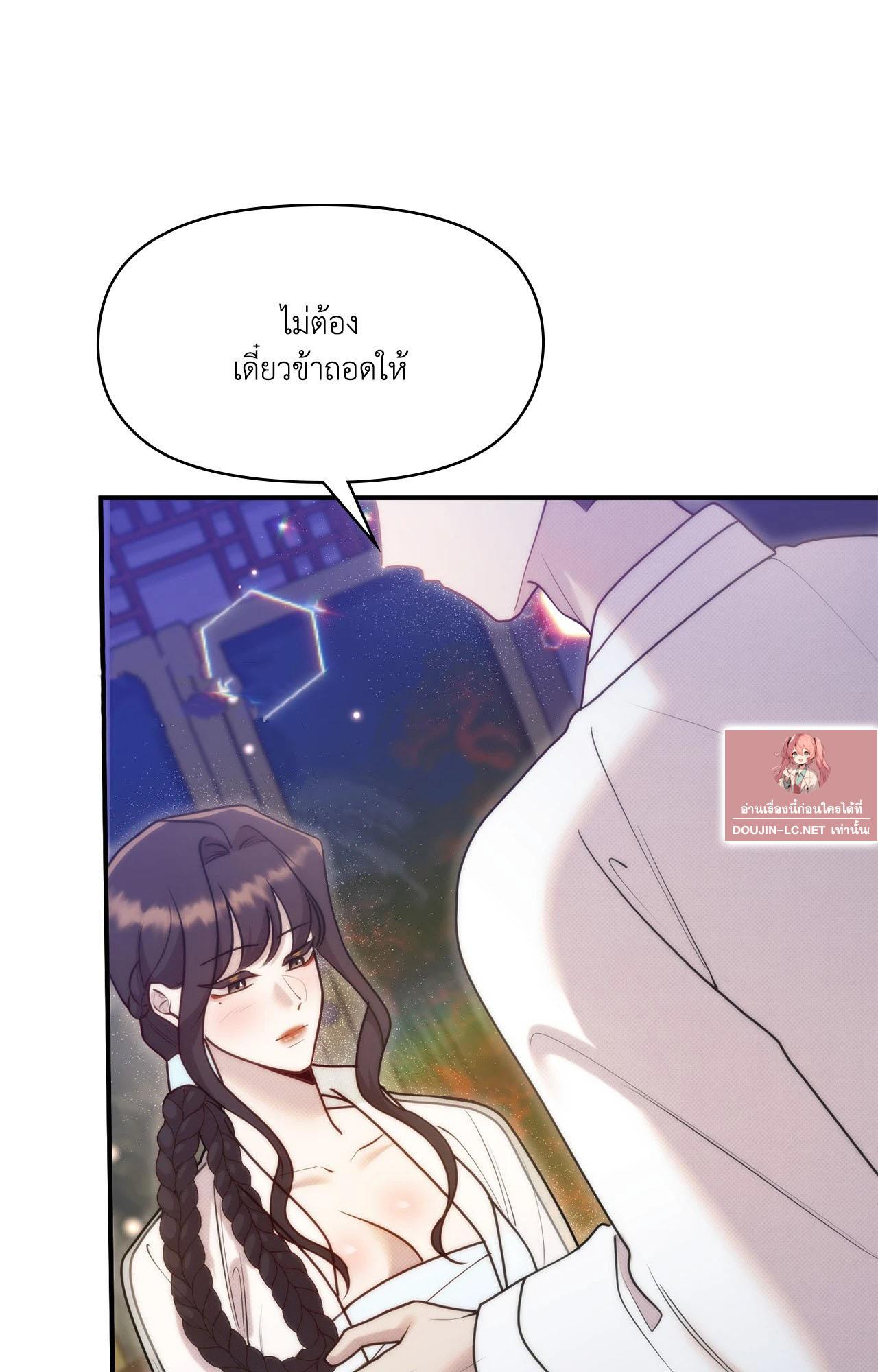 Doujin-Lc- อ่าน โดจิน มังฮวา เกาหลี ญี่ปุ่น จีน แปลไทย Bound by Fate ตอนที่ 1 2 3 4 5 6 7 8 9 10 11 12 13 14 ฟรี ไม่มีโฆษณา อ่าน โดจิน Manhwa เกาหลี ญี่ปุ่น จีน เรามีครบ คัดมาให้เน้นๆ โดจิน 18+ รับประกันความฟินโดย  Doujin Lc