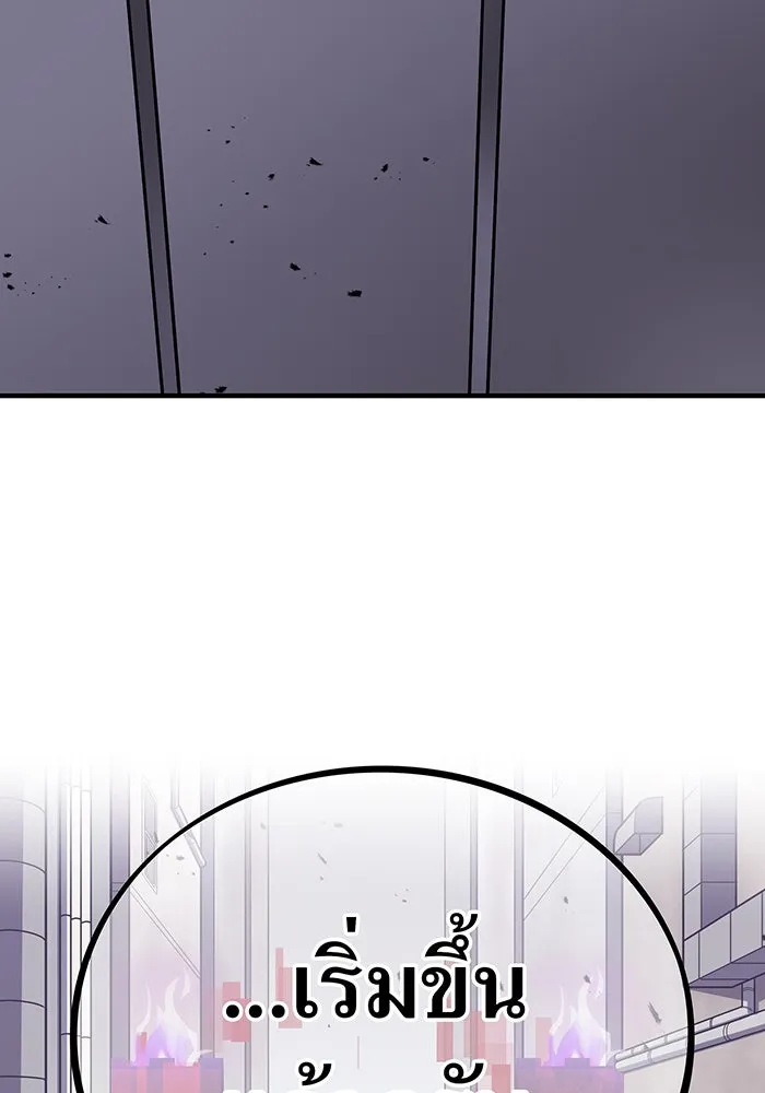 เพลเยอร์เลือดเทวะ ตอนที่ 34 vs ยาสุรุกิ เคย์ รูปที่ 155