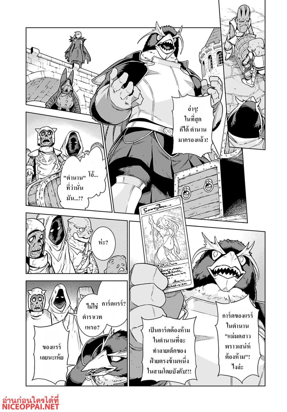 Manga-lc-com อ่านมังงะ อ่านการ์ตูน ออนไลน์ ฟรี Megami no Kago wo Ukeshi Mama no Saga ตอนที่ 1 2 3 4 5 6 7 8 9 10 11 12 13 14 ฟรี ไม่มีโฆษณา Manga-lc - อ่าน มังงะ อ่าน การ์ตูน ออนไลน์ อ่านมังงะ ฟรี