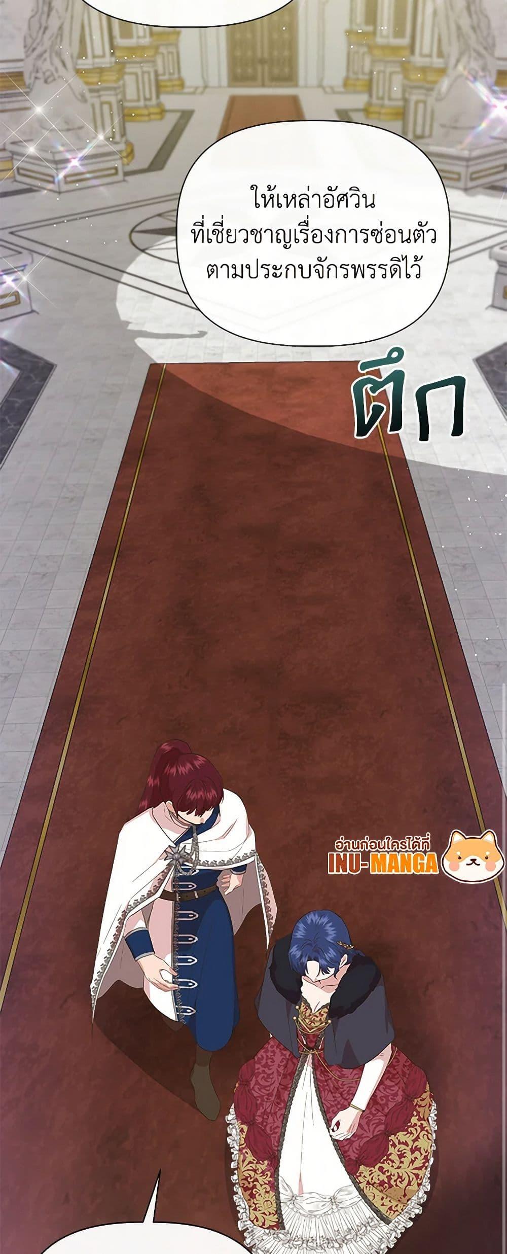 Manga-lc-com อ่านมังงะ อ่านการ์ตูน ออนไลน์ ฟรี I Wasn’t the Cinderella ตอนที่ 1 2 3 4 5 6 7 8 9 10 11 12 13 14 ฟรี ไม่มีโฆษณา Manga-lc - อ่าน มังงะ อ่าน การ์ตูน ออนไลน์ อ่านมังงะ ฟรี