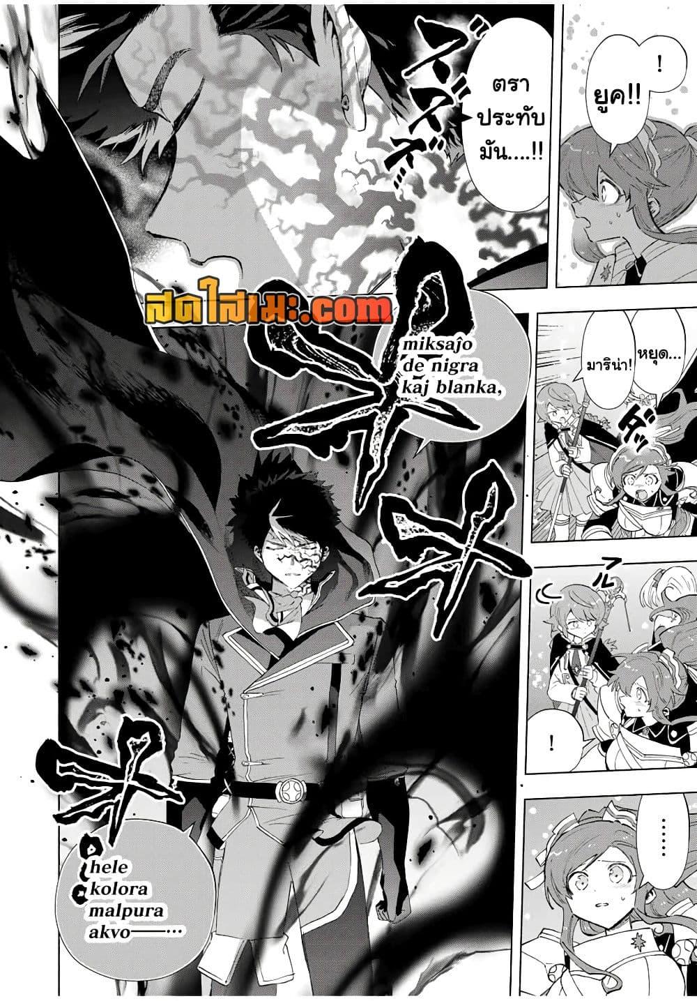 Manga-lc-com อ่านมังงะ อ่านการ์ตูน ออนไลน์ ฟรี A Rank Party wo Ridatsu Shita Ore wa, Moto Oshiego Tachi to Meikyuu Shinbu wo Mezasu ตอนที่ 1 2 3 4 5 6 7 8 9 10 11 12 13 14 ฟรี ไม่มีโฆษณา Manga-lc - อ่าน มังงะ อ่าน การ์ตูน ออนไลน์ อ่านมังงะ ฟรี