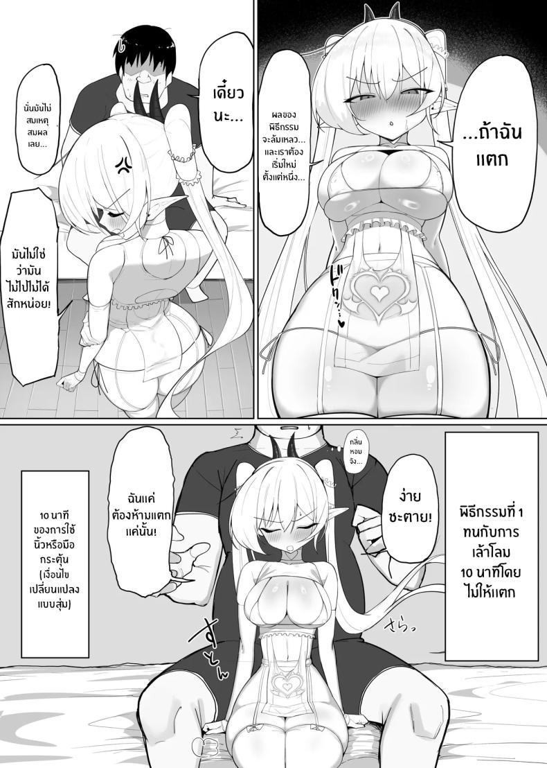 Doujin-Lc- อ่าน โดจิน มังฮวา เกาหลี ญี่ปุ่น จีน แปลไทย มาเป็นแหล่งพลังงานของฉันซะ[O Shinobu no yakata] inma no ejiki ni nari nasai ~tsu! [Digital] ตอนที่ 1 2 3 4 5 6 7 8 9 10 11 12 13 14 ฟรี ไม่มีโฆษณา อ่าน โดจิน Manhwa เกาหลี ญี่ปุ่น จีน เรามีครบ คัดมาให้เน้นๆ โดจิน 18+ รับประกันความฟินโดย  Doujin Lc